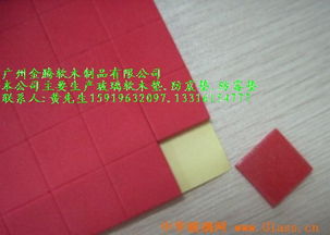 廣西百色市金騰軟木制品廠 專業(yè)軟木制品制造供應商報價與產(chǎn)品圖片展示